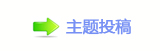 “声情”展现传统文化之美