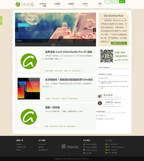 2024年香港历史开奖记录查询汇总表最新 “声情”展现传统文化之美